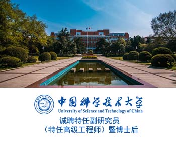 �й��ƴ��Ƹ���θ��о�Ա�����θ߼�����ʦ���߲�ʿ��