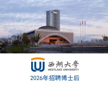 ������ѧ��Ƹ��ʿ��